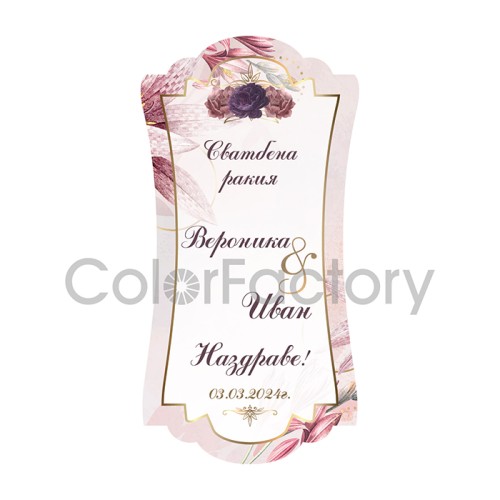 Wedding labels