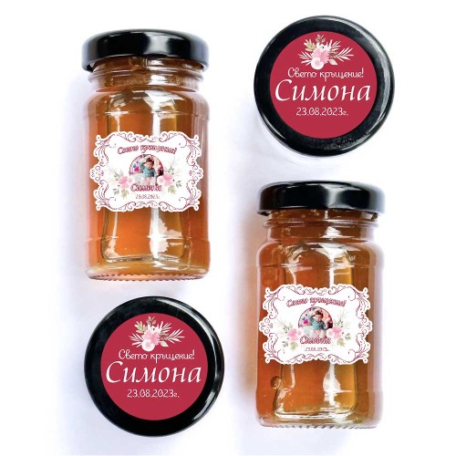 Стикери за кръщене, рожден ден